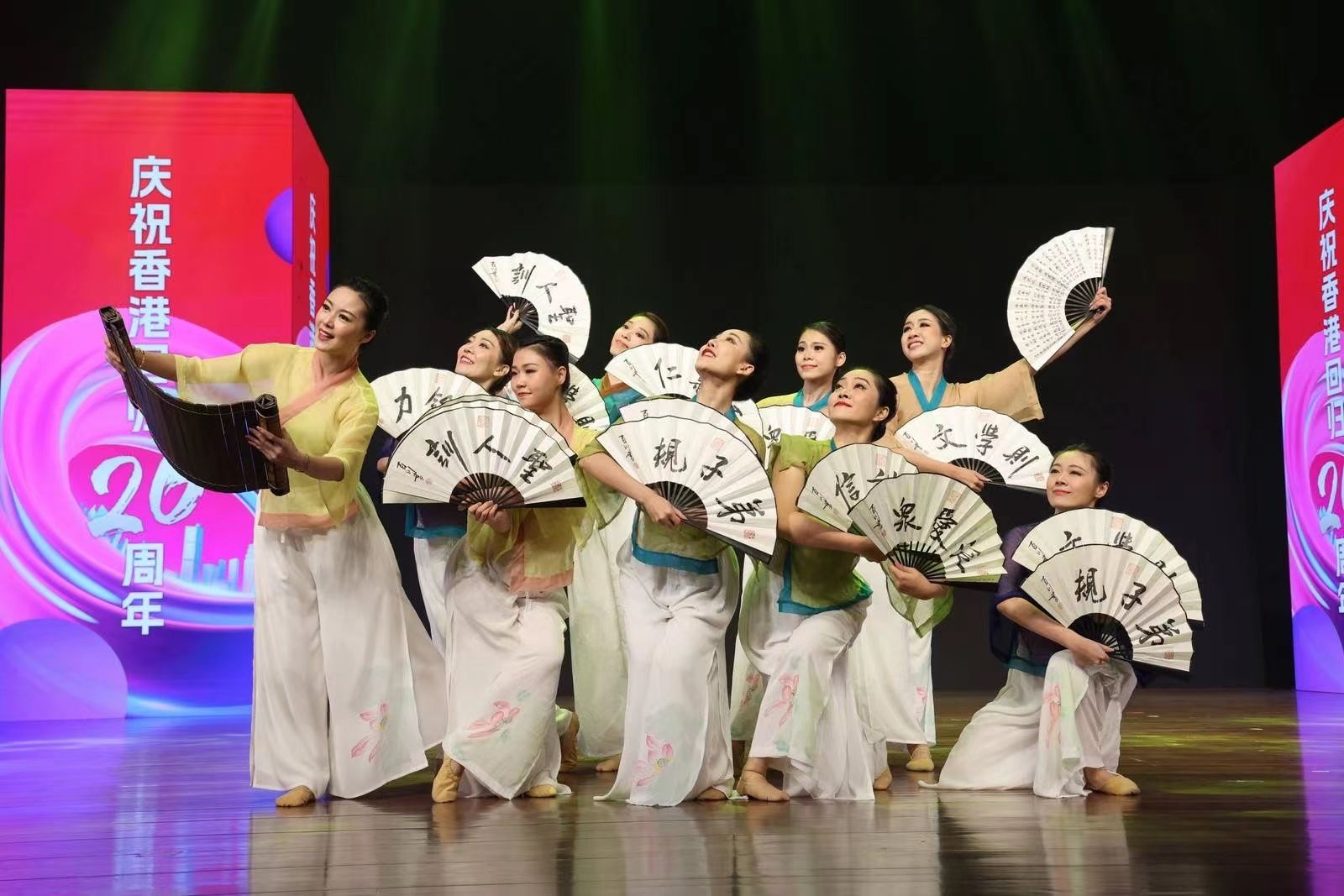 深港同心慶回歸，藝彩紛呈展未來——記深港“慶祝香港回歸26周年”文藝大匯演