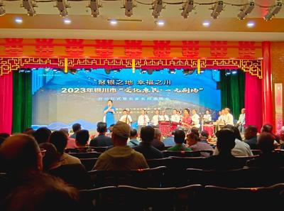 銀川文化藝術(shù)活動策劃 讓城市脈動在創(chuàng)意與傳承中綻放