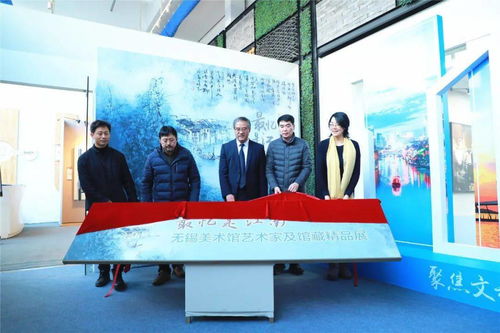 聚焦文旅新消費，助力融合新發(fā)展 2020無錫文化旅游招商推介會在杭州成功舉行