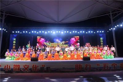 凝心聚力謀發(fā)展，砥礪前行譜新篇——高青縣文化新聞出版局召開2017年前三季度工作總結(jié)推進會暨文化藝術(shù)交流活動組織研討